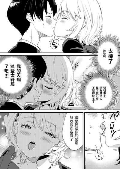 第18頁圖