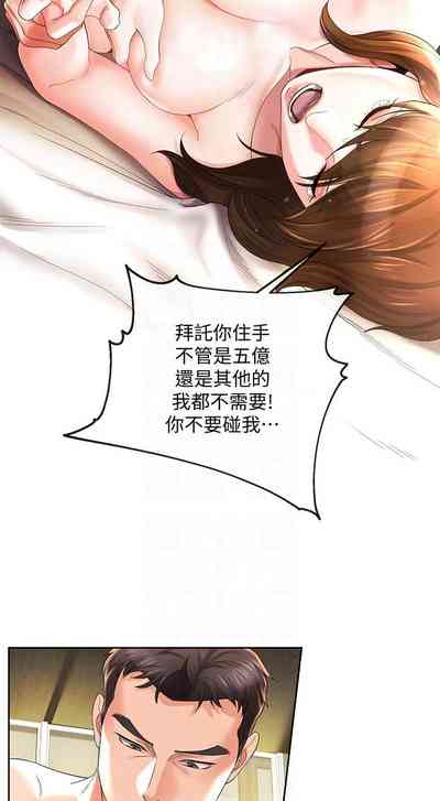 第130頁圖