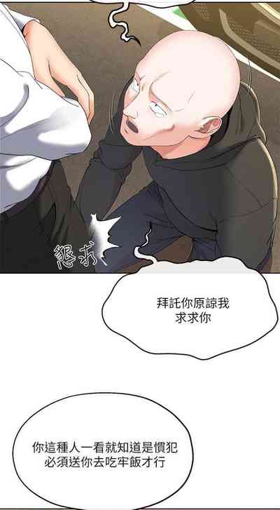 第38頁圖