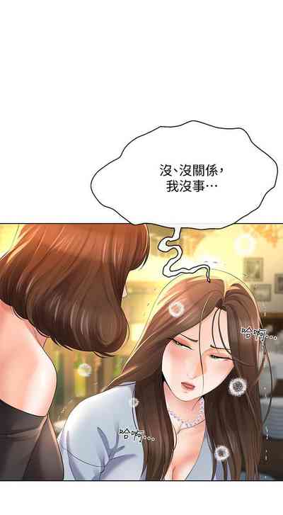 第70頁圖