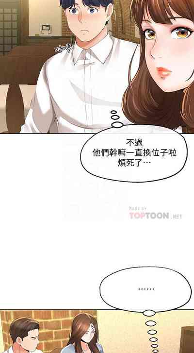 第74頁圖
