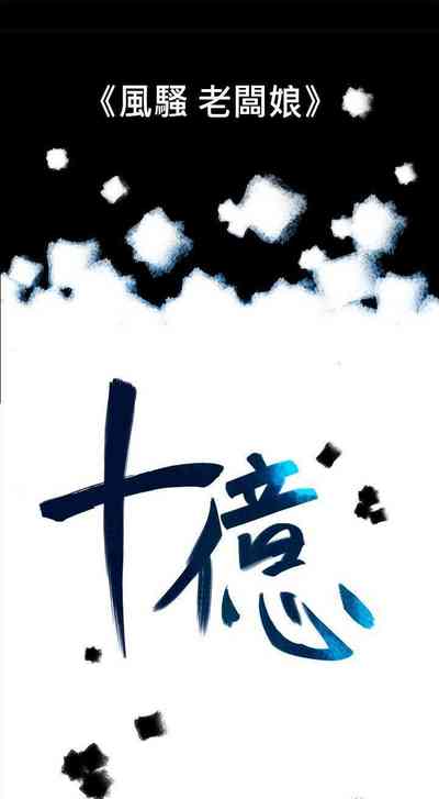 第54頁圖