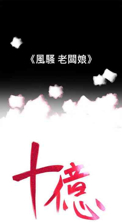 第74頁圖