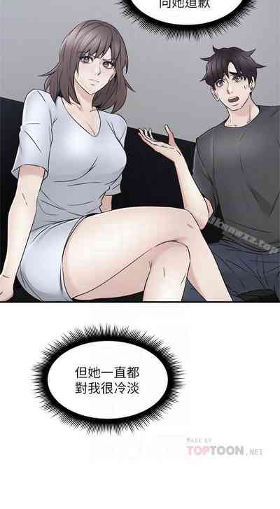 第138页图