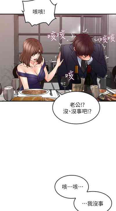 第146页图