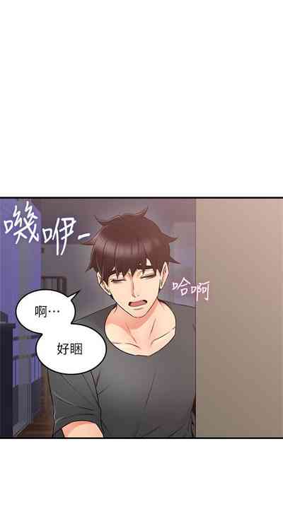 第158页图
