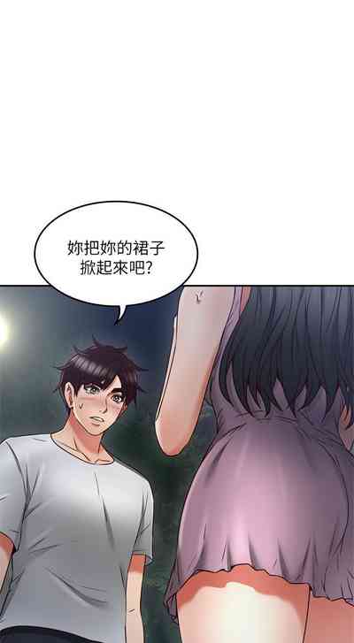 第194页图