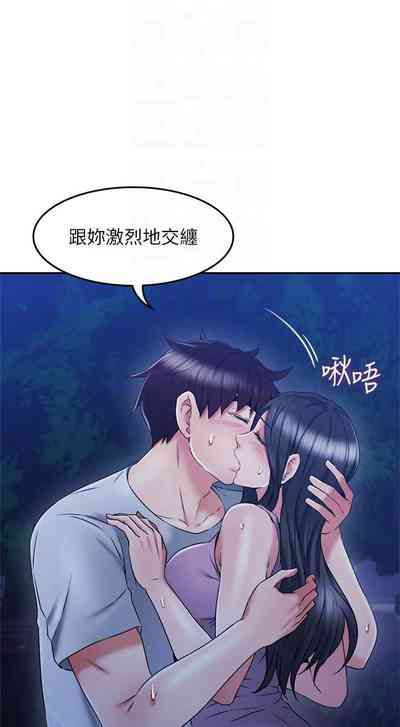 第202页图