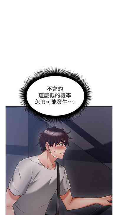 第242页图