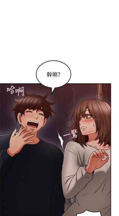 第254页图