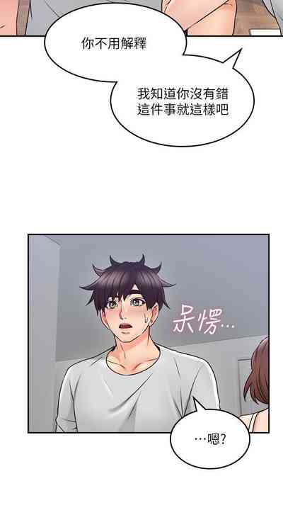 第266页图