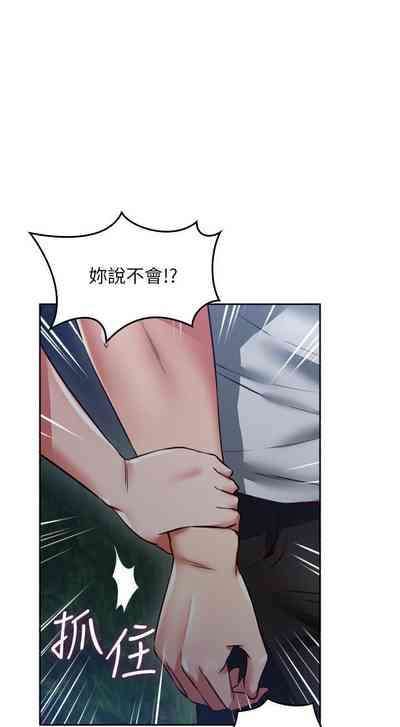 第290页图