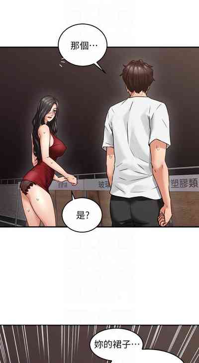 第38页图