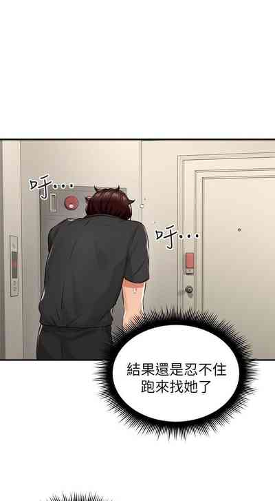 第50页图