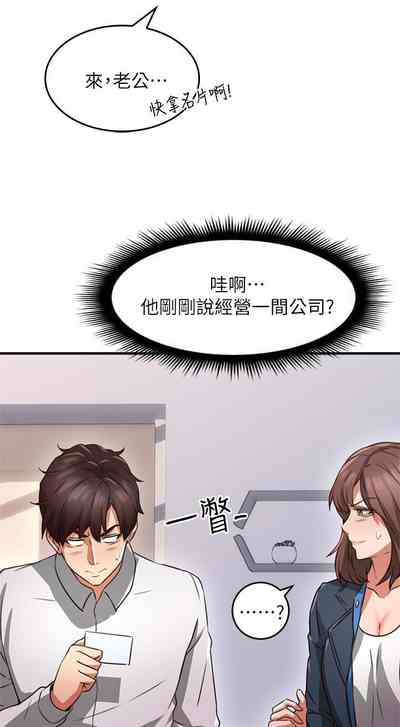 第66页图