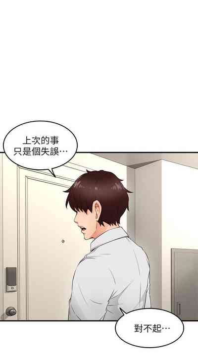 第70页图