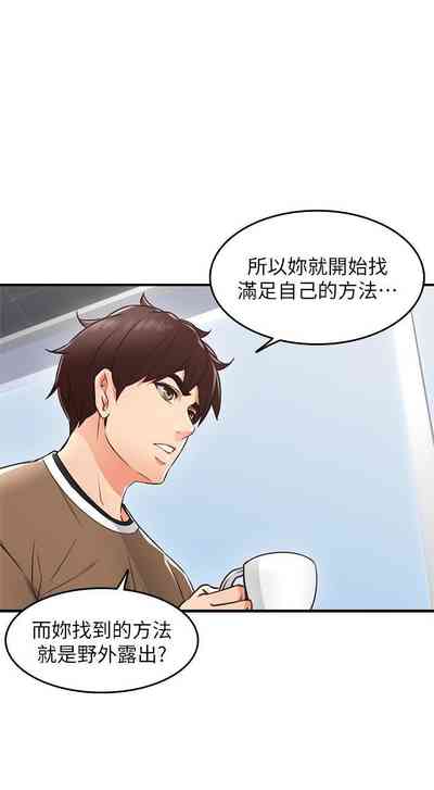 第74页图