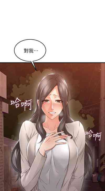 第90页图