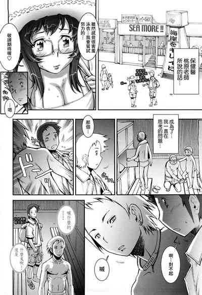 第106頁圖