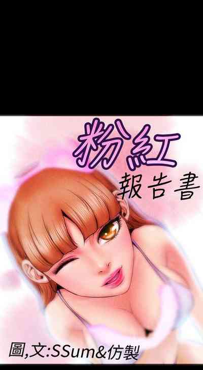第30页图