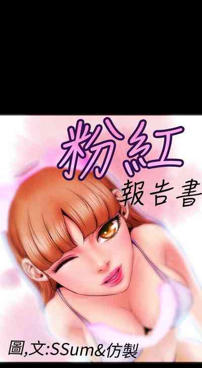 第38页图