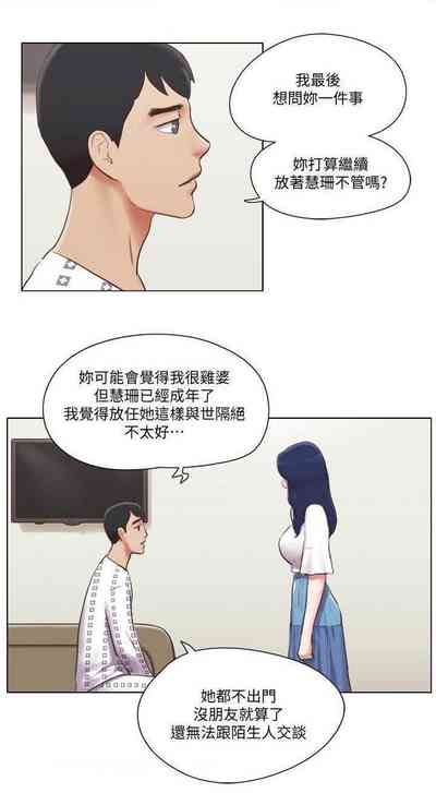 第138页图