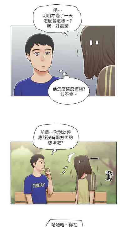 第30页图