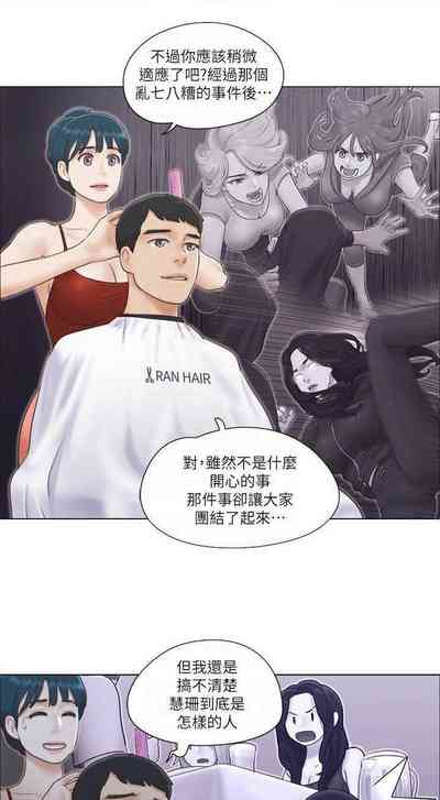 第58页图