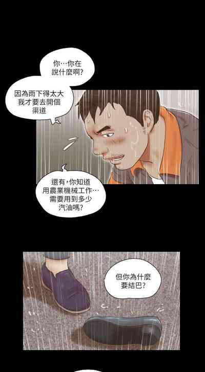 第238页图