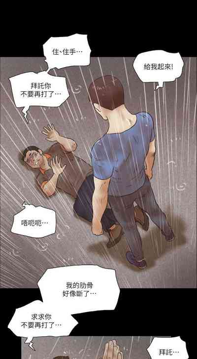 第242页图