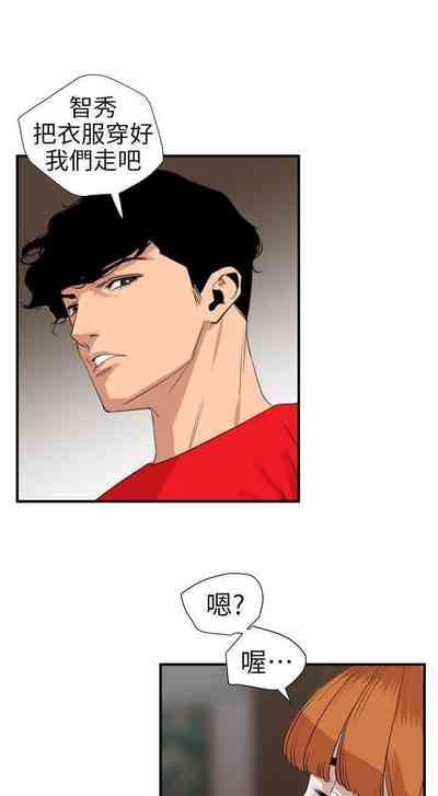 第538頁圖