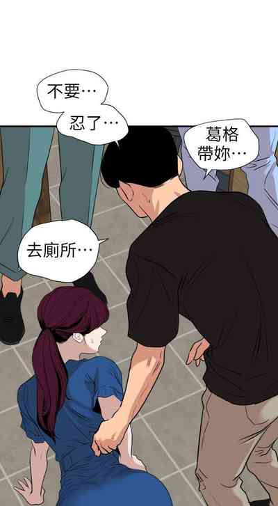 第590頁圖