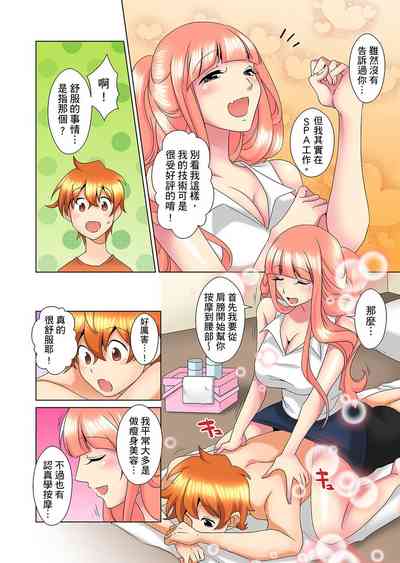 第334页图