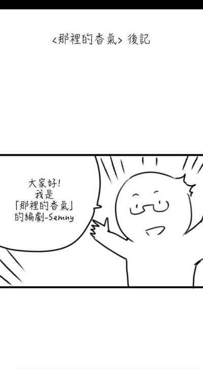 第106頁圖