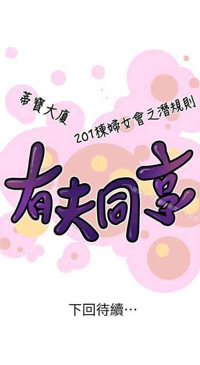 第42页图