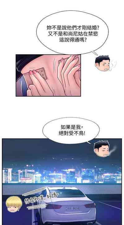 第10页图