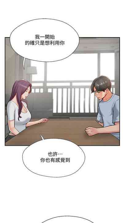 第242页图