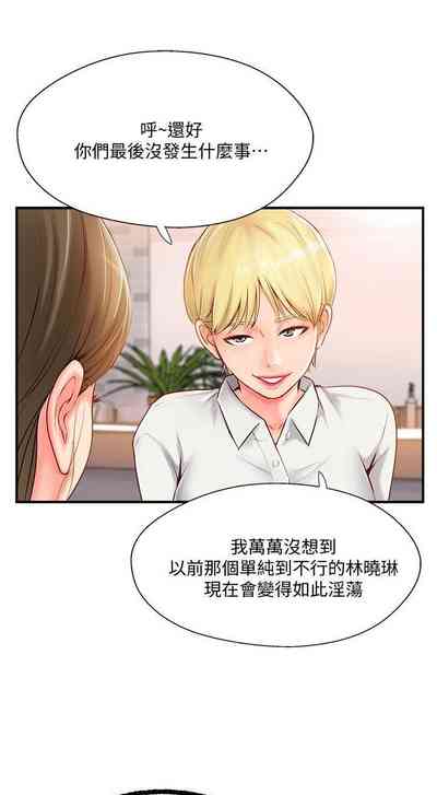 第38页图