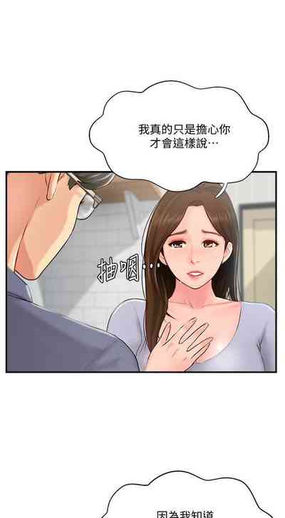 第58页图