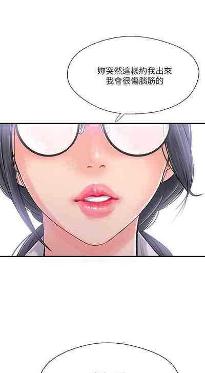 第90页图