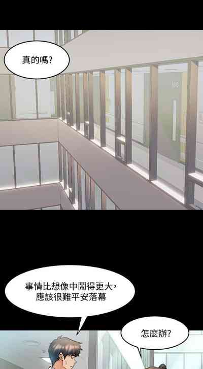 第290頁圖