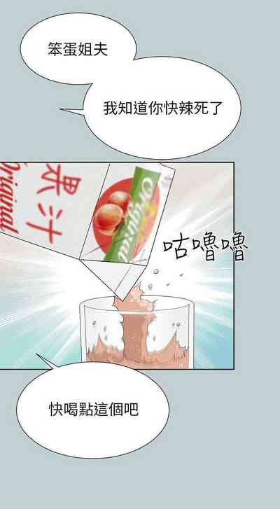 第66页图