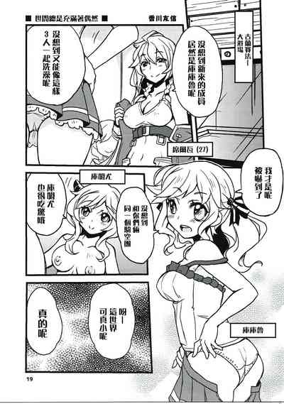 第18頁圖