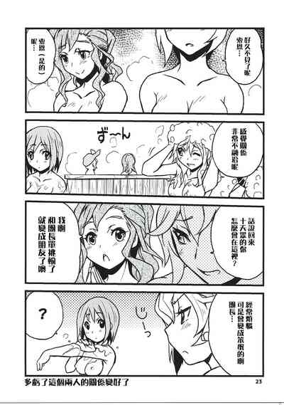 第22頁圖