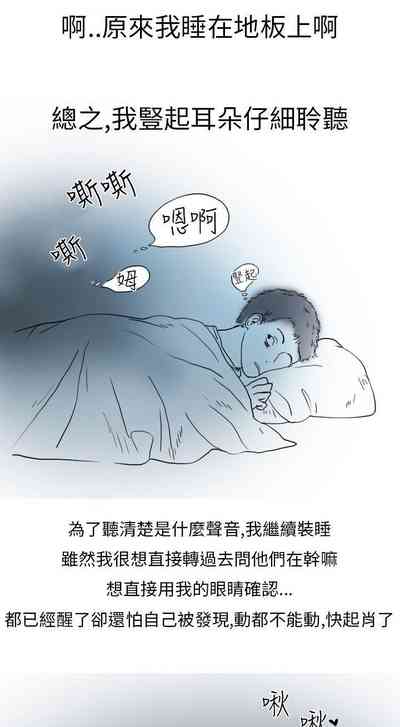 第14頁圖