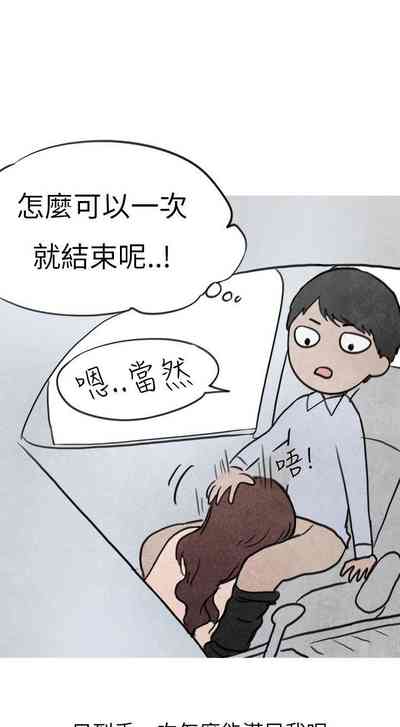 第74頁圖