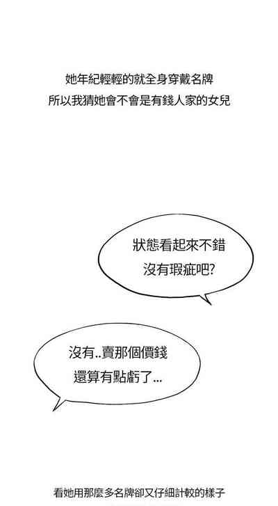 第82頁圖
