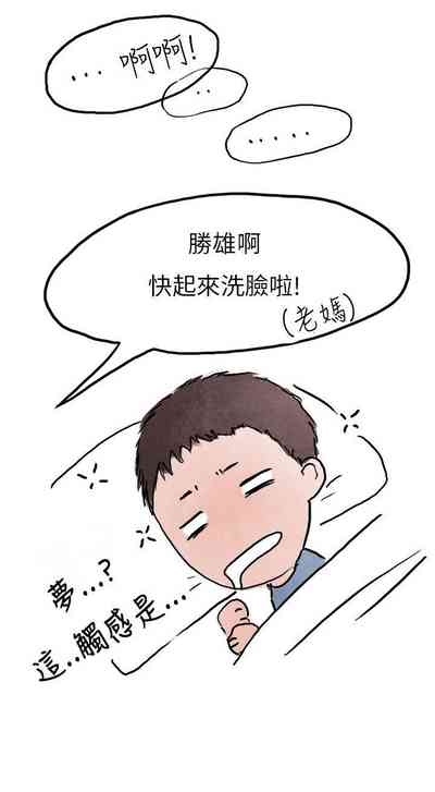 第90頁圖