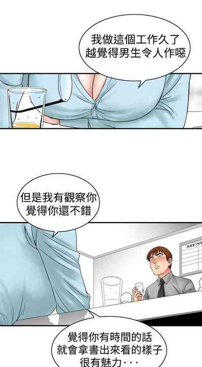 第18页图