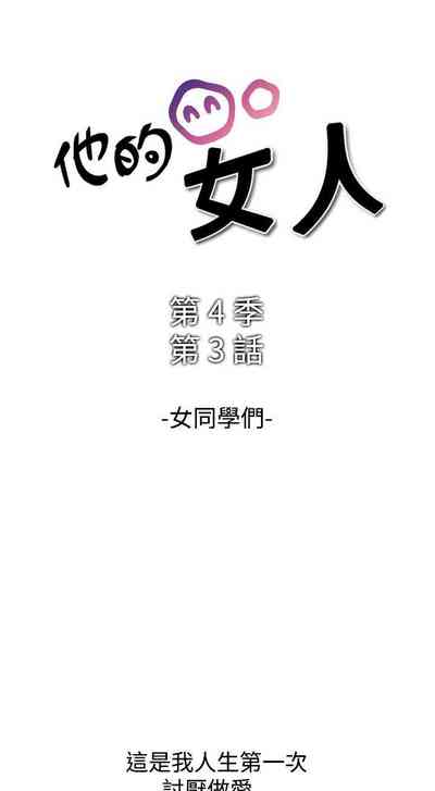 第214页图